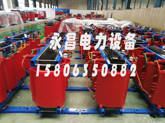 拉萨SCB10-400KVA/10KV/0.4KV干式变压器