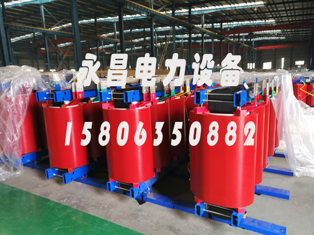 拉萨SCB12-160KVA/10KV/0.4KV干式变压器