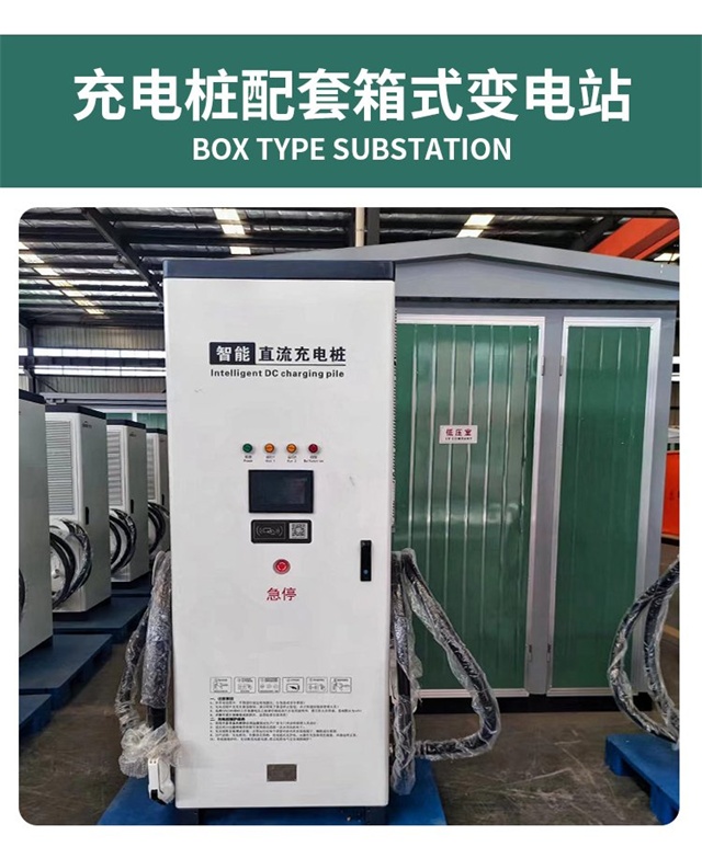 拉萨汽车充电桩变压器